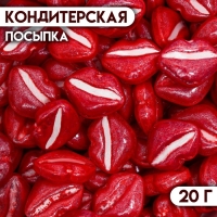 Кондитерская посыпка &laquo;Кроткая улыбка&raquo;, 20 г