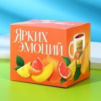 Набор кружка и чай &laquo;Сочных дней&raquo;, 50 г.