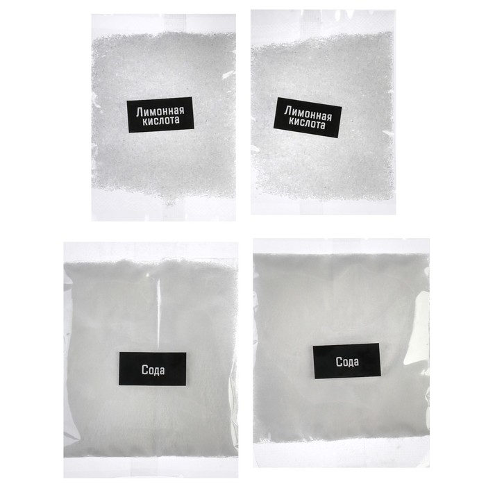 Набор для опытов Сказочный патруль &laquo;Звёздная пыль: бомбочки для ванны&raquo;