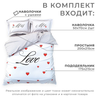 Постельное бельё &laquo;Этель&raquo; 2 сп Mr&Mrs 175*215 см,200*215 см,50*70+4 см - 2 шт
