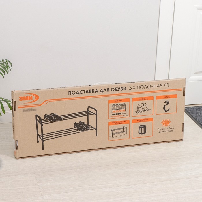 Подставка для обуви, 2 яруса, 87&times;30&times;45 см, медный антик