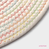 Салфетка сервировочная на стол Доляна «Радуга», d=38 см, цвет кремовый Салфетка сервировочная на стол Доляна «Радуга», d=38 см, цвет кремовый