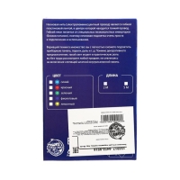 Неоновая нить Cartage для подсветки салона, адаптер питания 12 В, 2 м, синий Неоновая нить Cartage для подсветки салона, адаптер питания 12 В, 2 м, синий