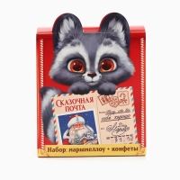 Сладкий детский новогодний подарок &laquo;Енотик&raquo;, конфеты и маршмеллоу, 250 г.