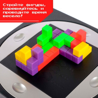 Настольная игра на логику &laquo;3D-ТЕТРИС&raquo;, 2-4 игрока, 7+