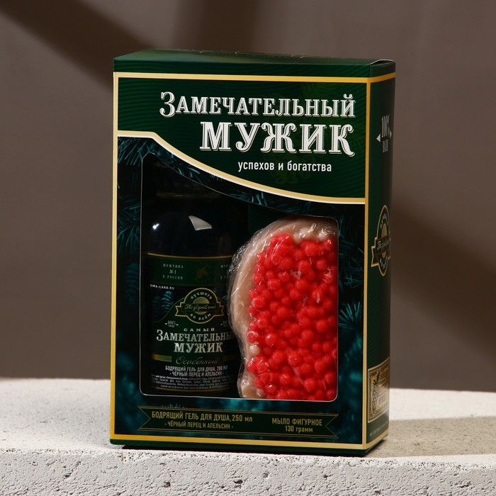 Новогодний подарочный набор косметики &laquo;Замечательный мужик&raquo;, гель для душа во флаконе водки 250 мл и мыло для рук, Новый Год