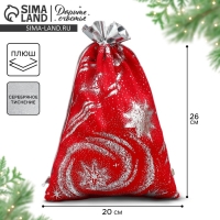 Мешочек подарочный плюш «Новый год пришел», тиснение, 20 х 30 см +/- 1.5 см, Новый год Мешочек подарочный плюш «Новый год пришел», тиснение, 20 х 30 см +/- 1.5 см, Новый год