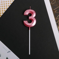 Свеча для торта, цифра &laquo;3&raquo;, 11,5 х 2,3 см