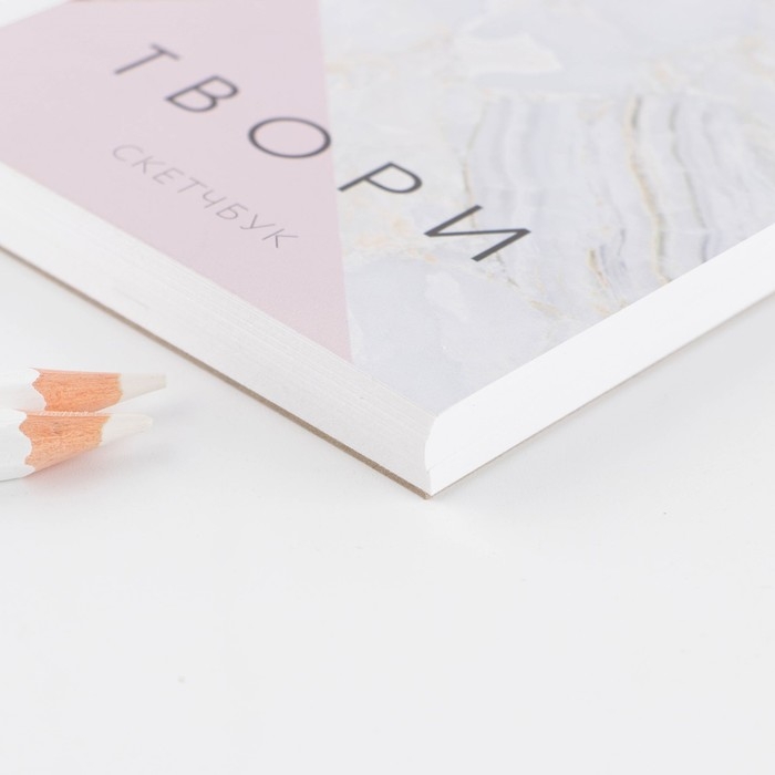 Скетчбук &laquo;Мрамор&raquo;, А6, 80 л, 100 г/м