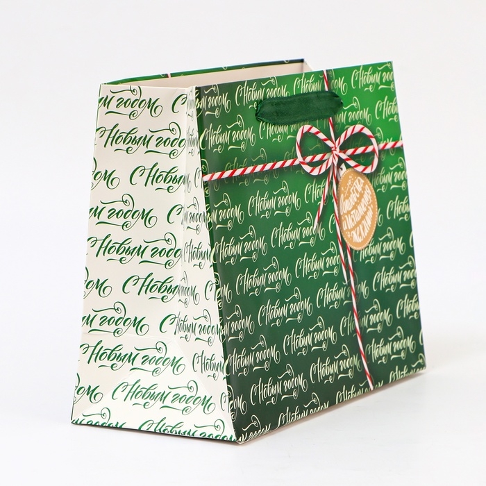 Пакет ламинированный &laquo;С новым годом!&raquo;, MS 23 &times; 18 &times; 10 см