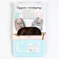 Комфортер для сна &laquo;Зайка Li&raquo;, 26х27