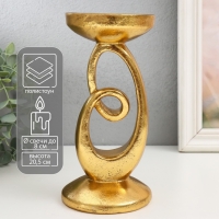 Подсвеник полистоун на 1 свечу "Петля" золото 10,5х10,5х20,5 см Подсвеник полистоун на 1 свечу "Петля" золото 10,5х10,5х20,5 см