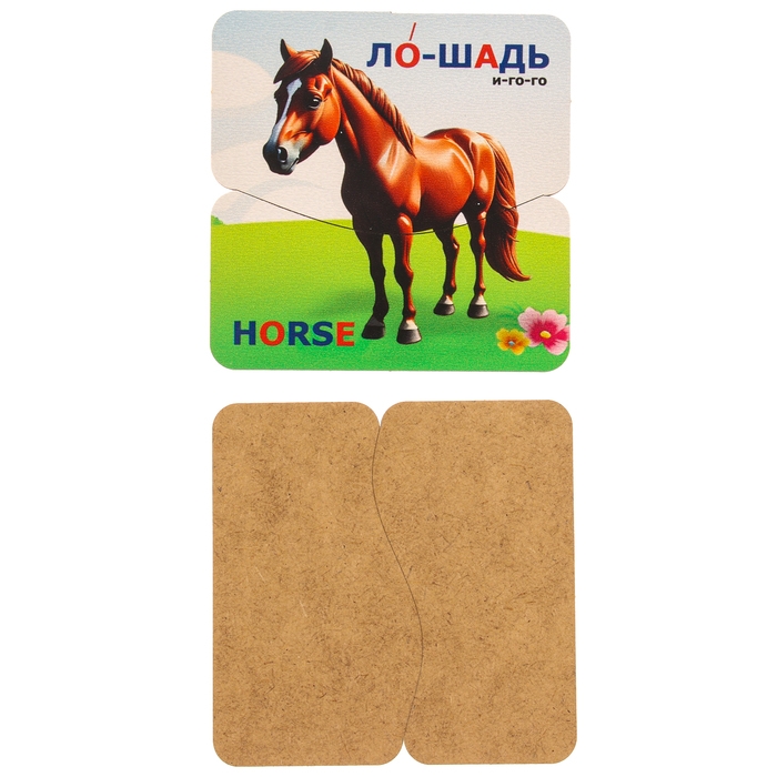 Пазл &laquo;Животные&raquo; (русский и английский)