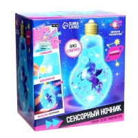 Набор для творчества &laquo;Сенсорный ночник&raquo;
