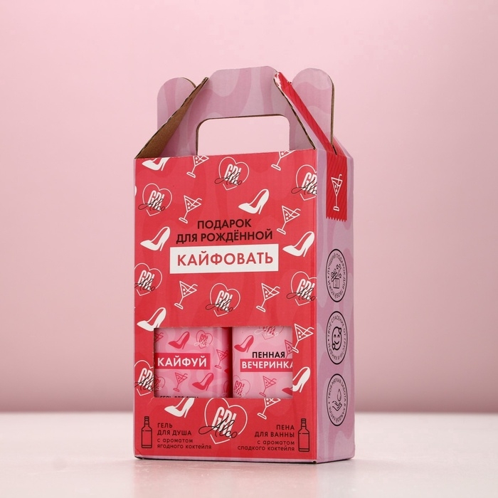 Подарочный набор ЧИСТОЕ СЧАСТЬЕ &laquo;Пенная вечеринка&raquo;: гель для душа и пена для ванны виски, 2х250 мл