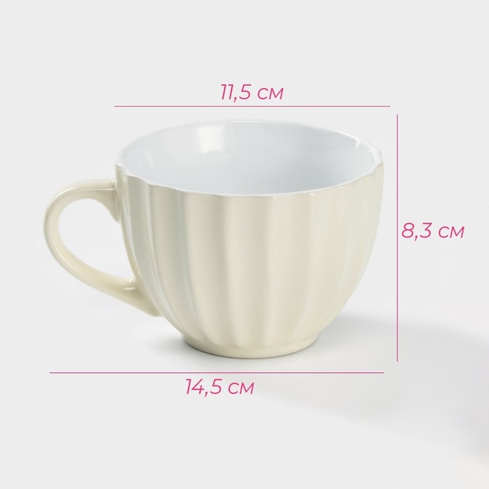 Кружка керамическая Доляна &laquo;Ноэми&raquo;, 430 мл, цвет бежевый