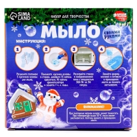 Мыло своими руками на новый год &laquo;Зимняя сказка&raquo;, новогодний набор для мыловарения