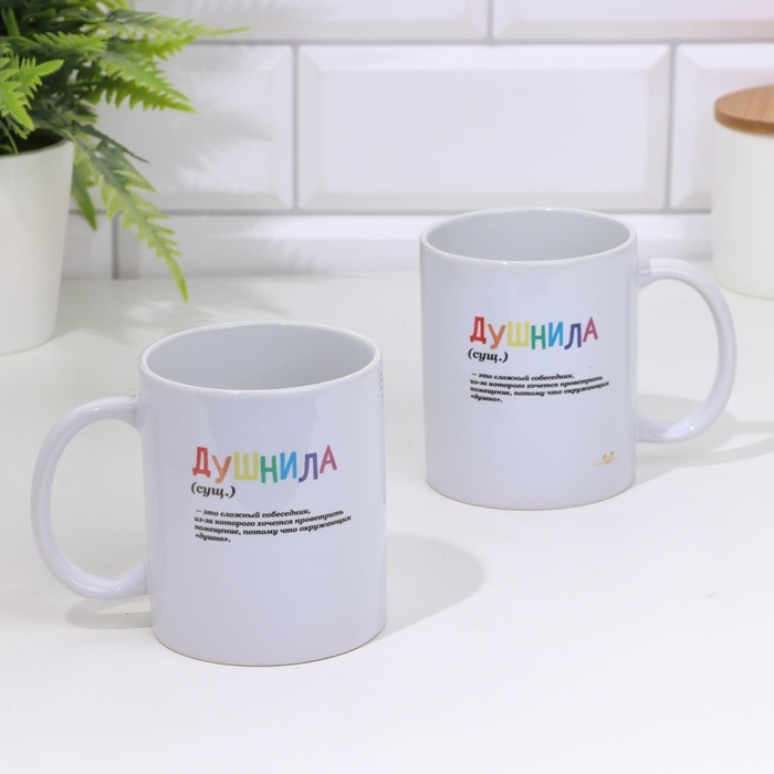 Кружка сублимация Кружка сублимация "Душнила" 320 мл, с нанесением
