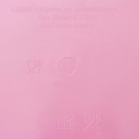 Таз овальный, 40 л, цвет МИКС