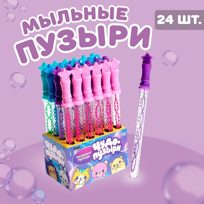 Мыльные пузыри &laquo;Звёздочки&raquo; 36 &times; 4 &times; 4 см, 110 мл
