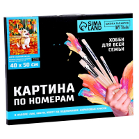 Картина по номерам на холсте с подрамником «Корги в осенней листве», 40 х 50 см Картина по номерам на холсте с подрамником «Корги в осенней листве», 40 х 50 см