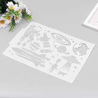 Трафарет пластик "Путешествие в космос" 21х29,7 см Трафарет пластик "Путешествие в космос" 21х29,7 см