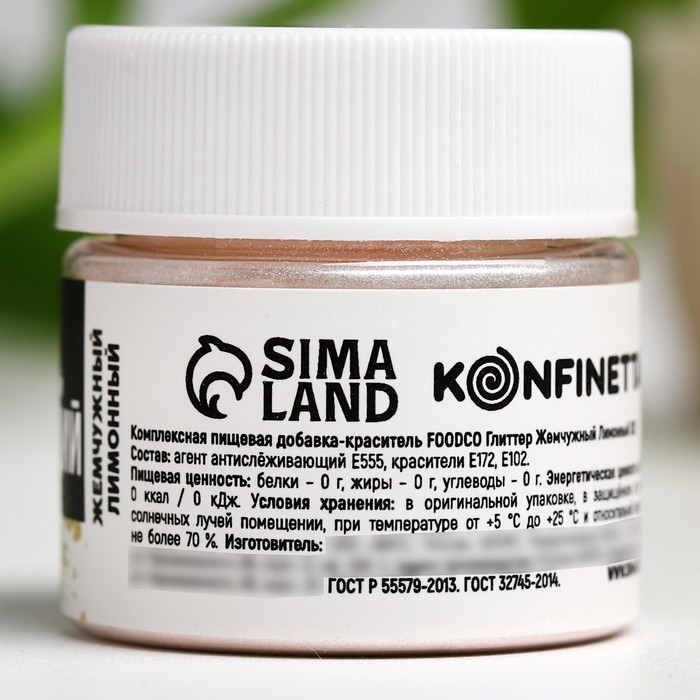 Глиттер водорастворимый &laquo;Розовый&raquo; для украшения десертов, напитков, 5 г.