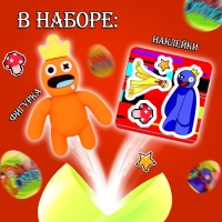 Игрушка-сюрприз &laquo;Монстр&raquo; в яйце, с наклейками, МИКС