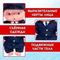 Пупс коллекционный «Крошики: Стёпа. На страже закона», в костюме полицейского, 19 см Пупс коллекционный «Крошики: Стёпа. На страже закона», в костюме полицейского, 19 см