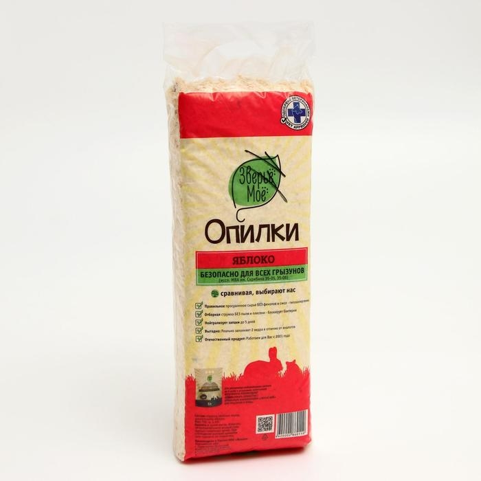 Опилки Опилки "Зверье мое", яблоко, 700 г