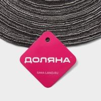 Салфетка сервировочная на стол Доляна &laquo;Дуо&raquo;, d=30 см, цвет коричневый