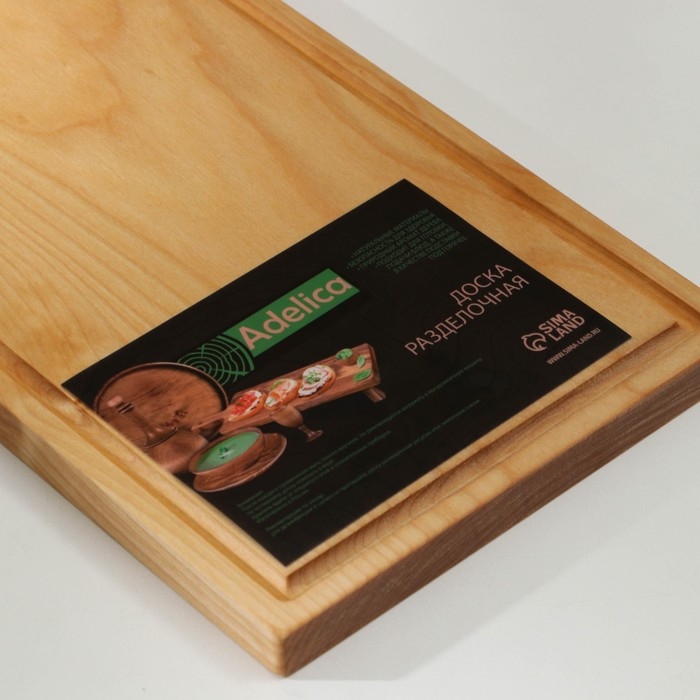 Доска разделочная деревянная с кровостоком Adelica, 40&times;20&times;2 см, покрыта маслом, цельная берёза