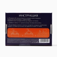 Аромасаше своими руками. Набор для создания ароматической фигурки из соевого воска &laquo;Сердечки с сухоцветами&raquo;
