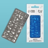 Диск для стемпинга металлический &laquo;Эстетика&raquo;, 12 &times; 6 см