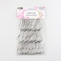 Крючок для штор, 4,8 × 2,8 × 0,2 см, 20 шт, цвет серебряный Крючок для штор, 4,8 × 2,8 × 0,2 см, 20 шт, цвет серебряный