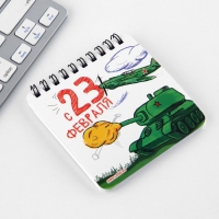 Набор: блокнот 48 листов + ручка &laquo;Юному герою!&raquo;, 13,5 х 15 см