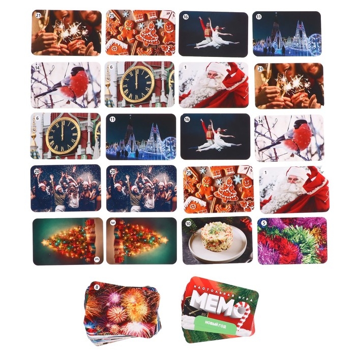 Мемо &laquo;Новый год&raquo;