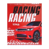 Комплект тетрадей из 5 штук (4 разные + 1 повторяющаяся), 48 листов в клетку Calligrata "Racing defender", обложка мелованная бумага, блок №2, белизна 75% (серые листы) Комплект тетрадей из 5 штук (4 разные + 1 повторяющаяся), 48 листов в клетку Calligrata "Racing defender", обложка мелованная бумага, блок №2, белизна 75% (серые листы)