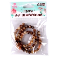 Бусины из натурального камня &laquo;Песочный агат&raquo; набор 58 шт., размер 1 шт. &mdash; 6 мм