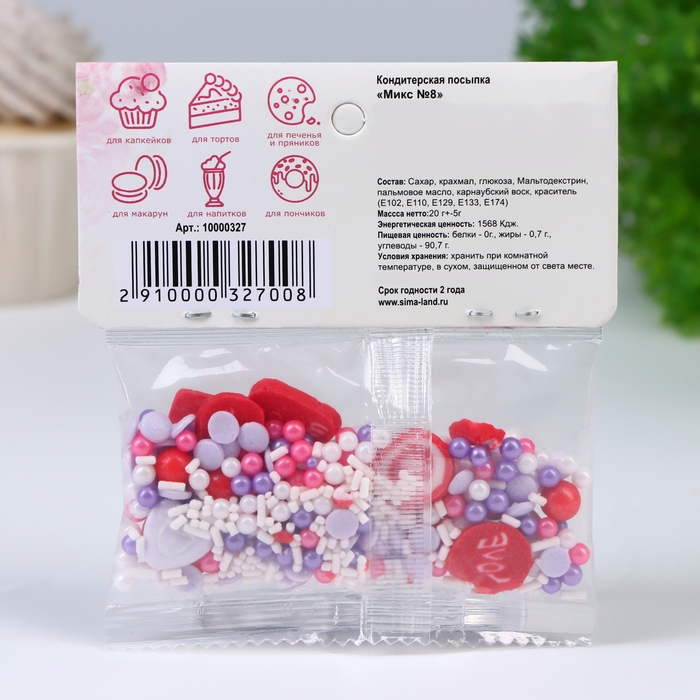Кондитерская посыпка "Микс №8", 20 г