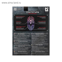 Мышь Defender Prototype GM-670L, игровая, проводная, 6 кнопок, подсветка, 3200 dpi, USB, чер Мышь Defender Prototype GM-670L, игровая, проводная, 6 кнопок, подсветка, 3200 dpi, USB, чер