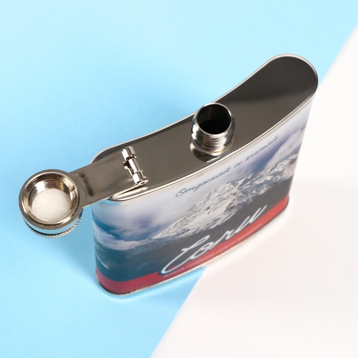 Фляжка &laquo;Сочи&raquo;, 210 мл