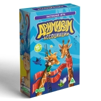 Настольная игра на асоциации и воображение «Дримикум. Ассоциации», 70 карт, 10+ Настольная игра на асоциации и воображение «Дримикум. Ассоциации», 70 карт, 10+