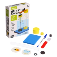 Набор для опытов &laquo;Магнитная левитация&raquo;