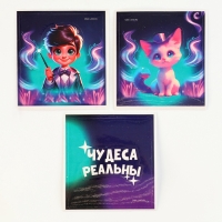 Фокус &laquo;Волшебная ручка&raquo;