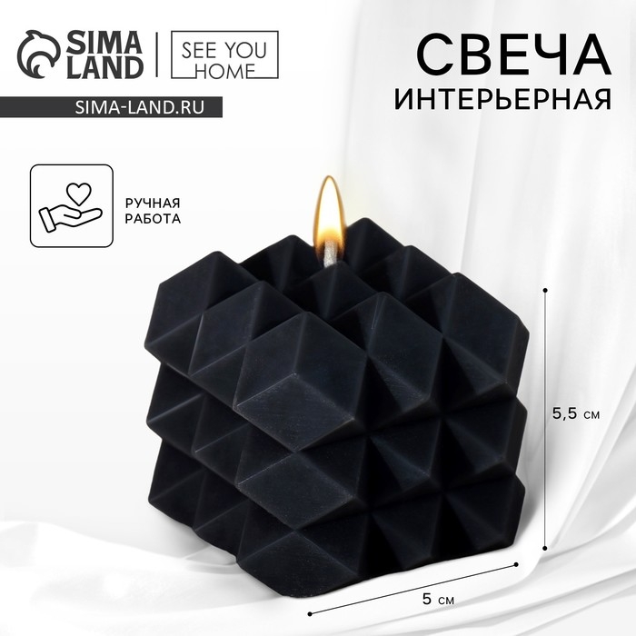 Свеча фигурная &laquo;Геометрия&raquo;, черная