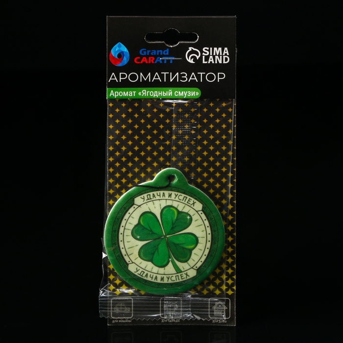 Набор Самое необходимое в дорогу, 6 предметов, багажная сетка в комплекте Набор Самое необходимое в дорогу, 6 предметов, багажная сетка в комплекте