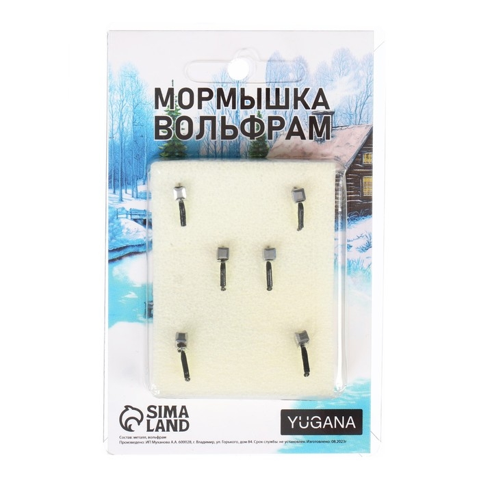 Мормышка Столбик чёрный, лайм брюшко + куб гранен серебро, вес 0.3 г