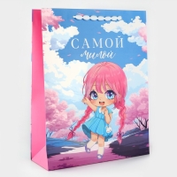 Пакет ламинированный вертикальный &laquo;Самой милой&raquo;, L 31 х 40 х 11.5 см