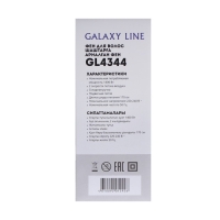 Фен Galaxy LINE GL 4344, 1400Вт, 2 скорости, складная ручка, концетратор, черный